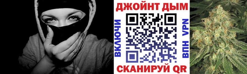 Купить наркотик Снежинск Alpha PVP Героин КОКАИН ГАШ МАРИХУАНА Мефедрон