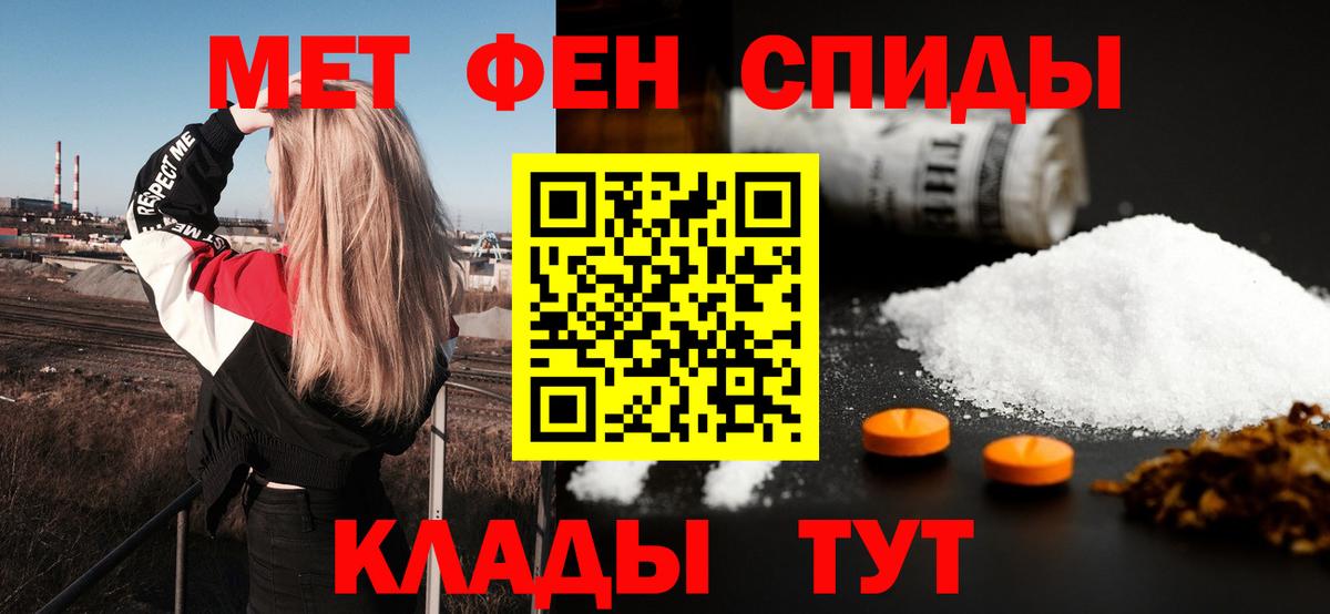 Снежинск  АМФ  Вход с VPN  АМФ Розовый 
