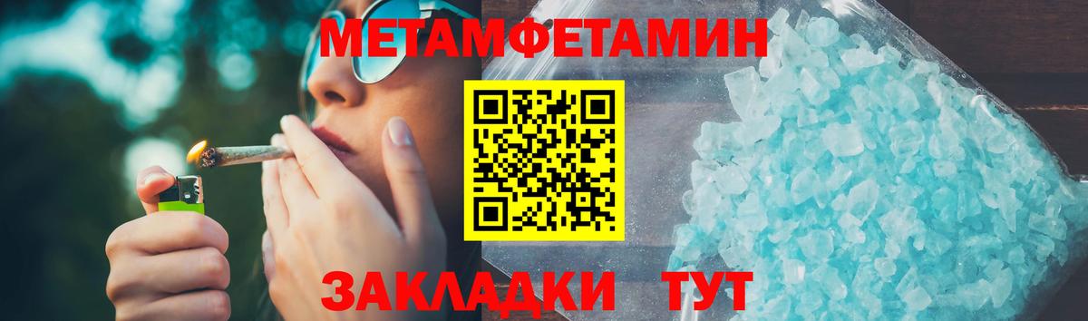АМФ 97% Снежинск