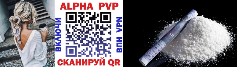 MEGA сайт  Снежинск  А ПВП VHQ 