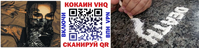 КОКАИН Fish Scale  Снежинск 
