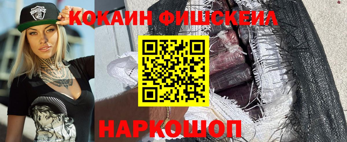 Конопля  Вход с VPN  МДМА  Снежинск  ГАШИШ  Меф МЯУ МЯУ   COCAIN  Меф 