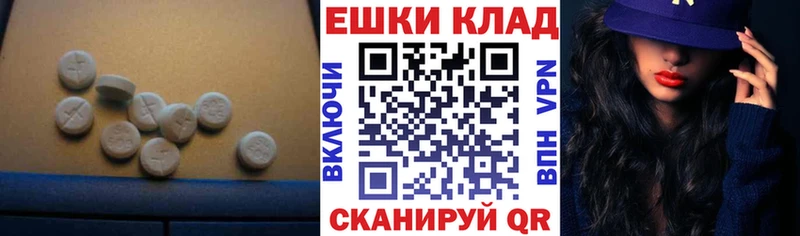 Ecstasy бентли мега ТОР Снежинск как найти