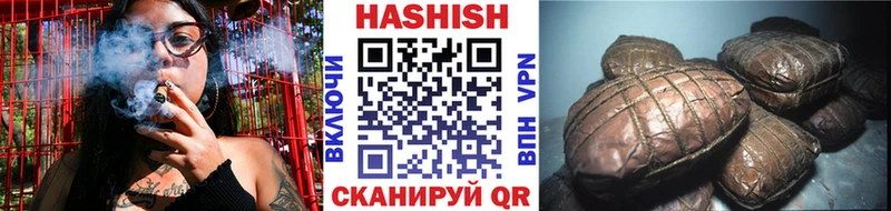 Гашиш VHQ цена Снежинск