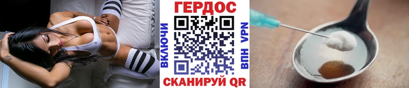сколько стоит  Снежинск  ГЕРОИН герыч 