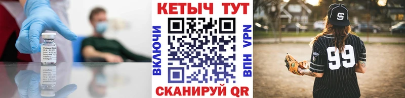 КЕТАМИН ketamine  Снежинск 