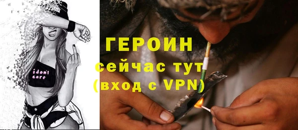 дурь Волоколамск