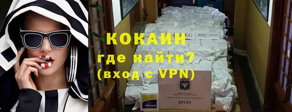 дурь Волоколамск