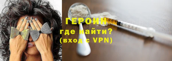 дурь Волоколамск