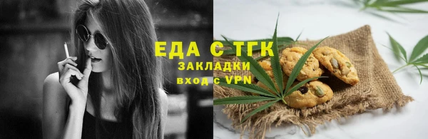 дистиллят марихуана Слюдянка