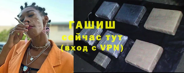 дистиллят марихуана Слюдянка