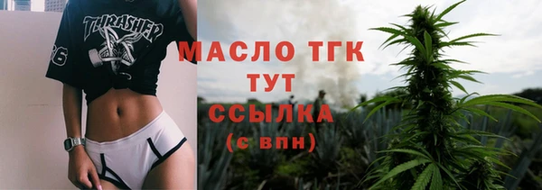 дурь Волоколамск