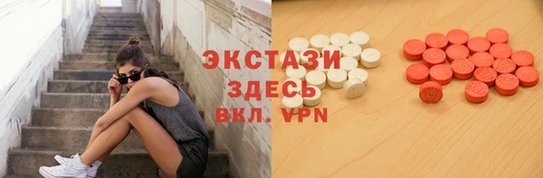дурь Волоколамск