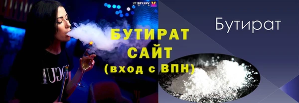 дистиллят марихуана Слюдянка