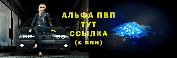 дурь Волоколамск