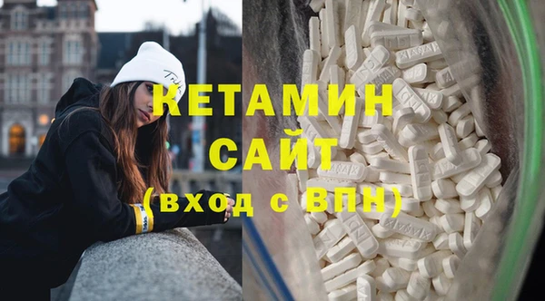 дурь Волоколамск
