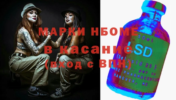метадон Снежногорск