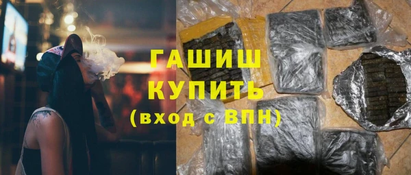 а пвп мука Волосово