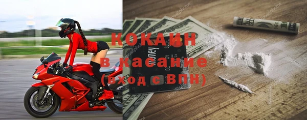 дурь Волоколамск