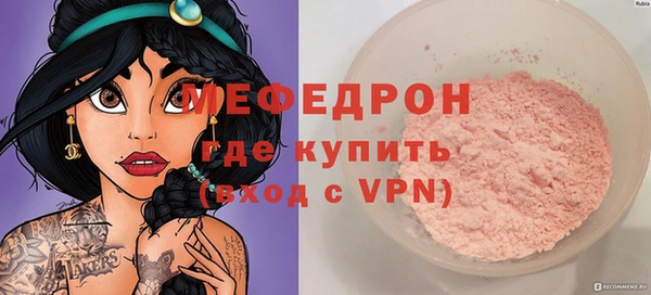дурь Волоколамск