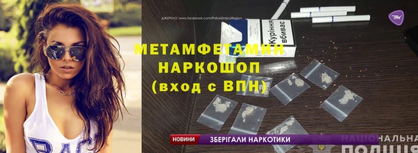 дурь Волоколамск
