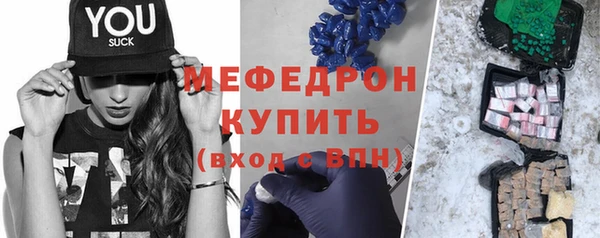 а пвп мука Волосово