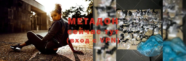 метадон Снежногорск