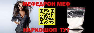 MESCALINE Пугачёв