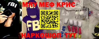 MESCALINE Пугачёв