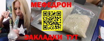 MESCALINE Пугачёв