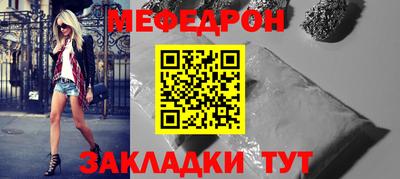 MESCALINE Пугачёв
