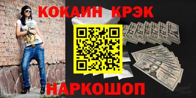 MESCALINE Пугачёв