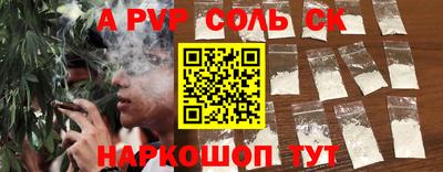 скорость mdpv Пушкино