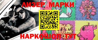 MESCALINE Пугачёв