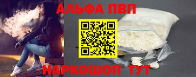 мдма Партизанск