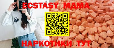 MESCALINE Пугачёв