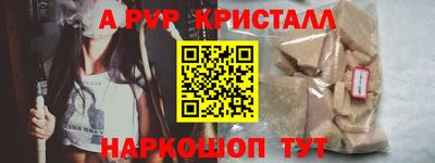 скорость mdpv Пушкино