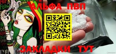 MESCALINE Пугачёв