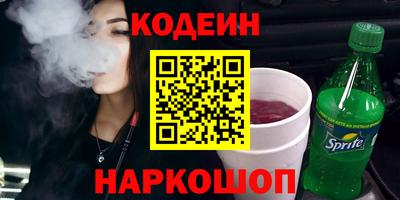 MESCALINE Пугачёв