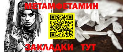 MESCALINE Пугачёв