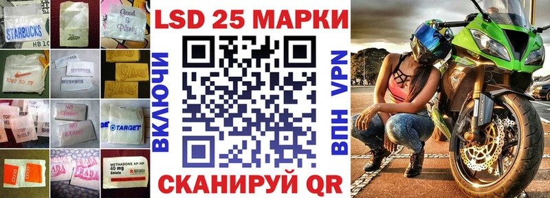 Лсд 25 экстази ecstasy  Снежинск 