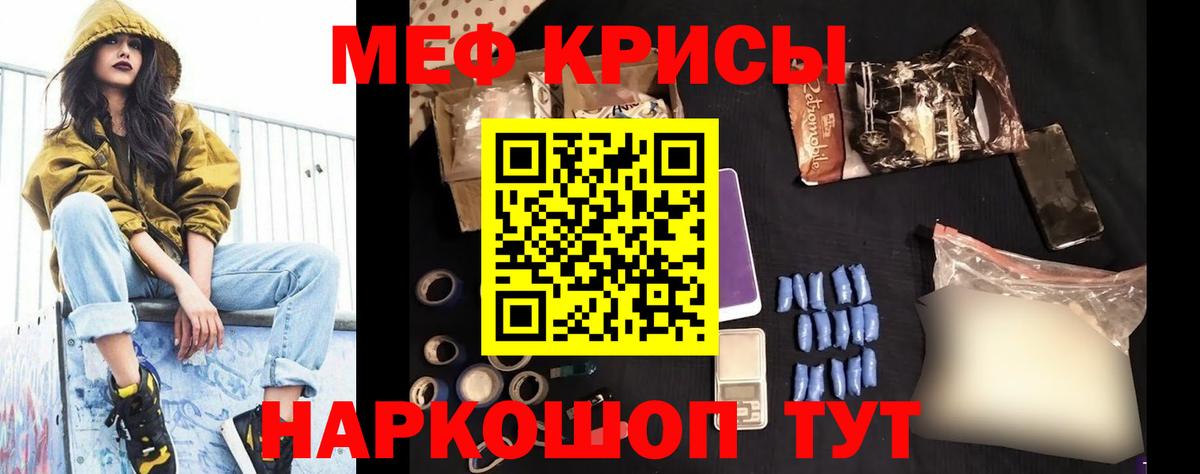 МЕФ  Снежинск