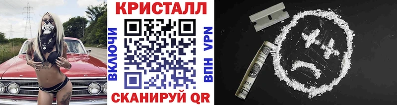 что такое   Снежинск  МЕТАМФЕТАМИН пудра 