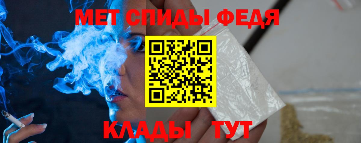 Метамфетамин Methamphetamine  Вход с VPN  Метамфетамин  Снежинск 