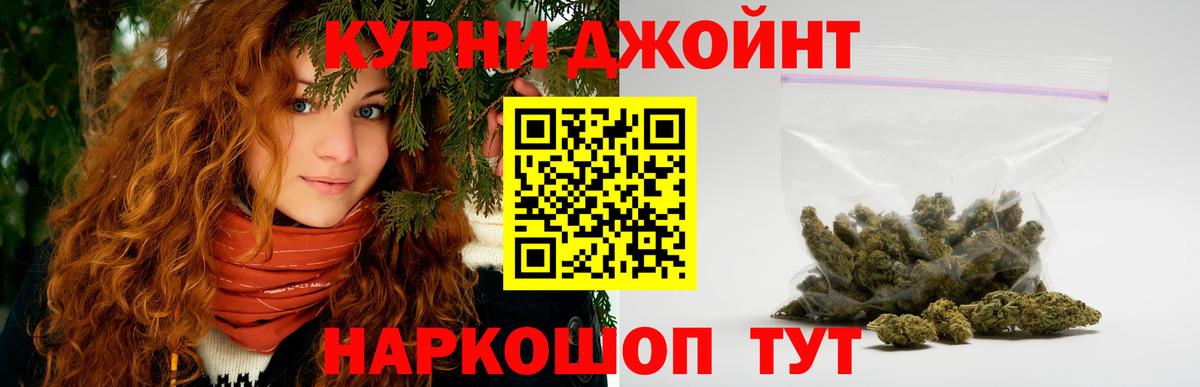 Марихуана сатива Снежинск