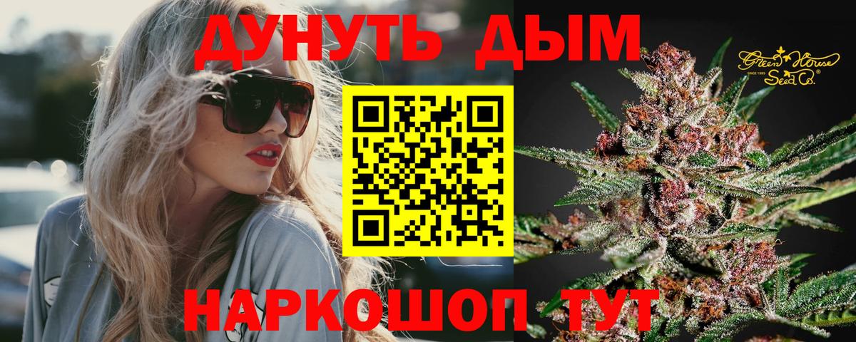 МАРИХУАНА индика  Вход с VPN  Снежинск  Марихуана сатива 